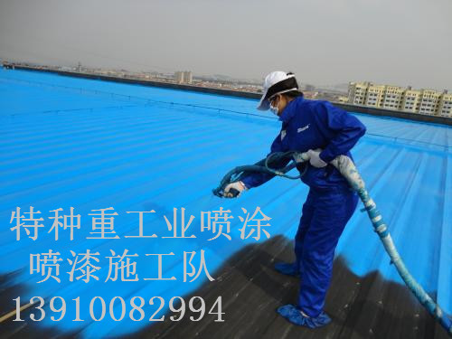 山南包括彩钢瓦喷漆翻新（